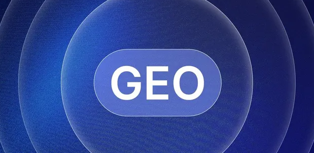 柘城县生成式引擎优化赛道升温，盘点 GEO 行业发展态势