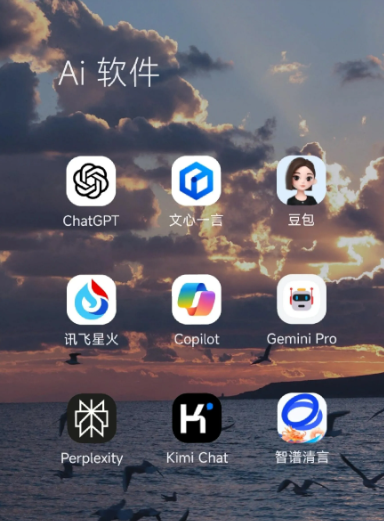 柘城县中小企业数字化转型新利器，手机AI搭配GEO优化降低线上获客成本