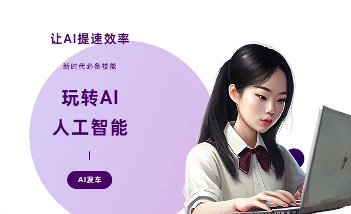 柘城县AI技术拆解：手机智能软件检索底层逻辑，读懂GEO优化核心原理