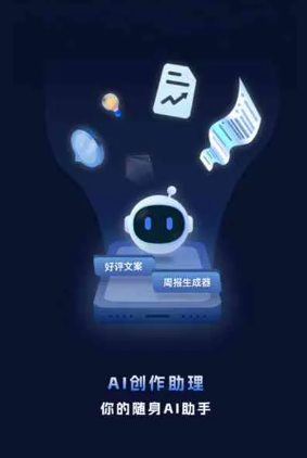 柘城县工业制造行业专属GEO优化方案，依托手机AI挖掘精准采购客源