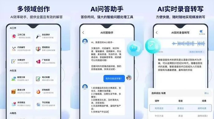 柘城县告别SEO同质化内卷，GEO优化开启AI营销新赛道