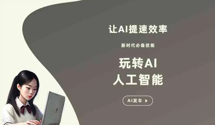 柘城县GEO优化完整科普：原理、价值与核心适配场景