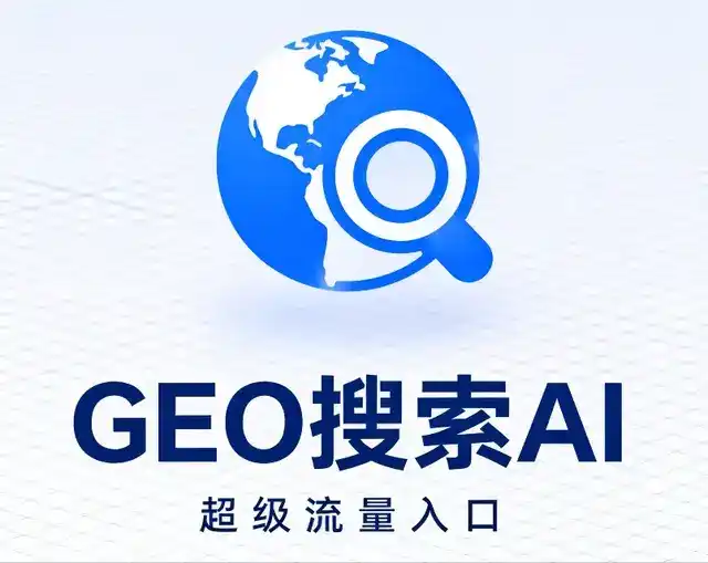柘城县做GEO精准推广，才是本地获客的长效流量底牌