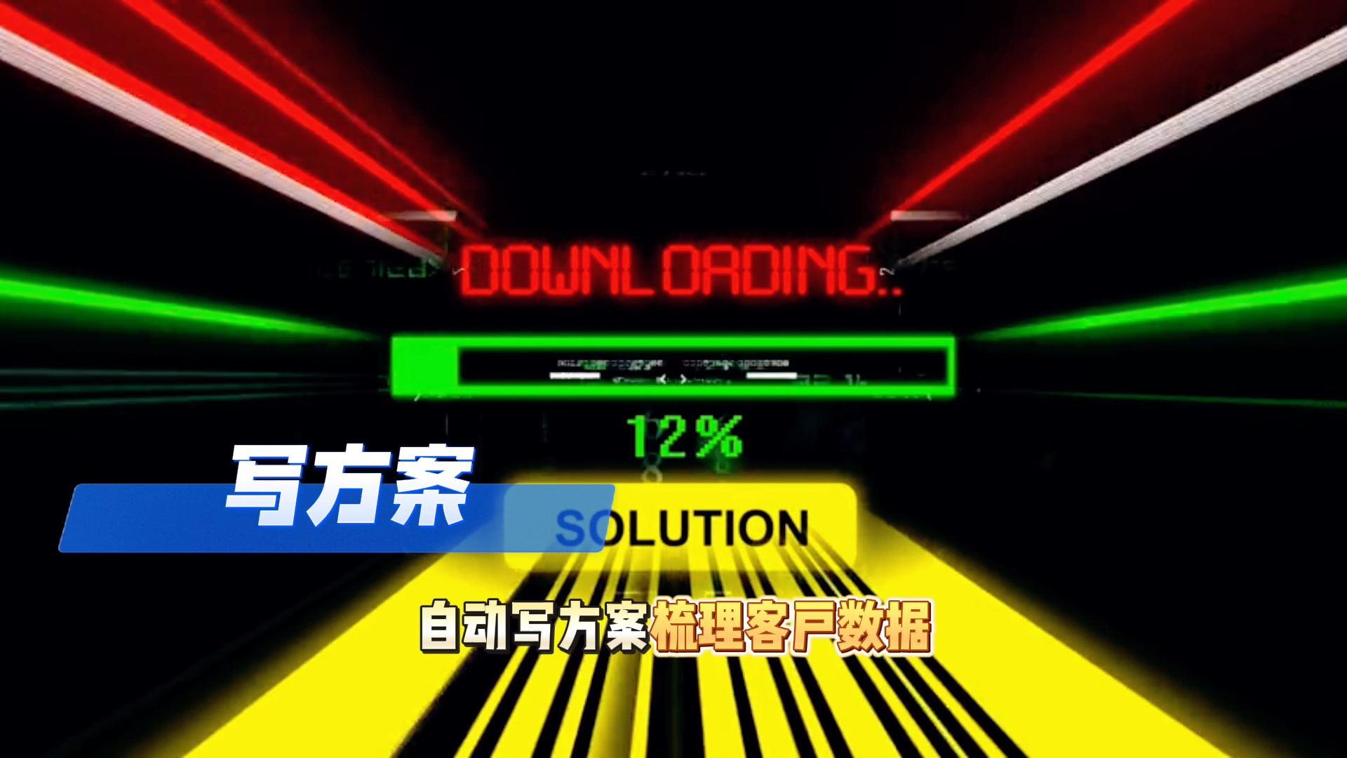 在柘城县还在手动苦干？现在用AI，做事真的能省时一半